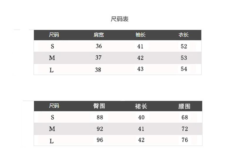 mssefn 2014新秋款高档名媛气质七分袖芝麻呢外套套装8619-C5001