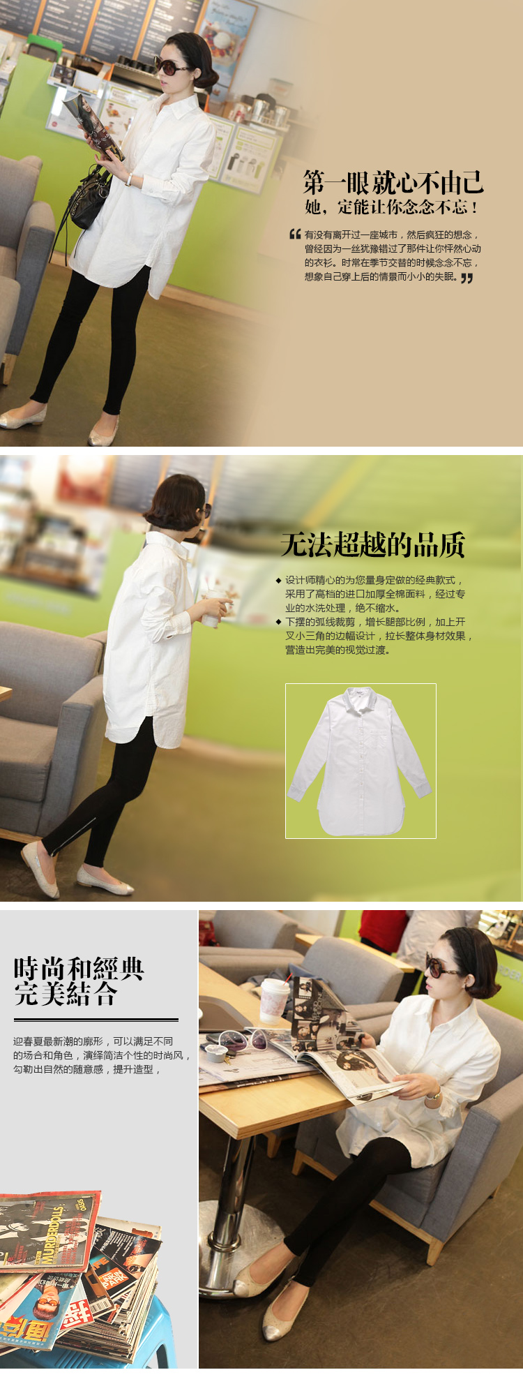 mssefn 2014新款 休闲宽松显瘦大码长袖白衬衫 8616-W01