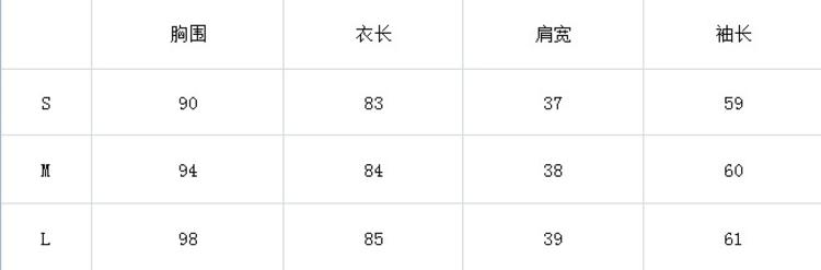 mssefn 2014新款 韩版百搭小清新中长西装 8613-M16