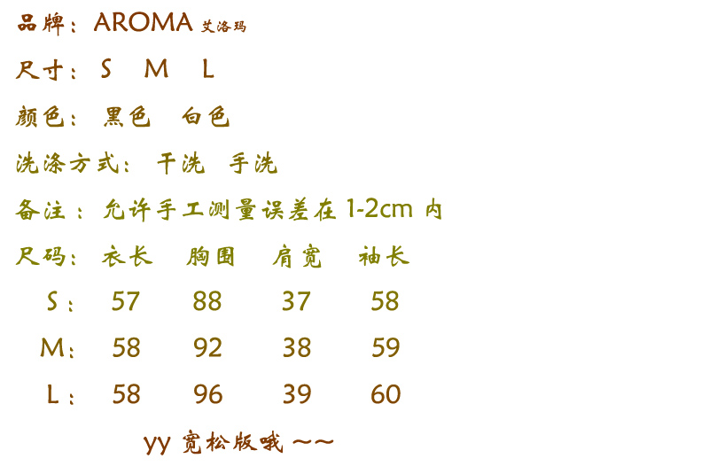 mssefn  2014新款 修身女装 长袖V领 休闲时尚OL雪纺衬衫 8619-Q806