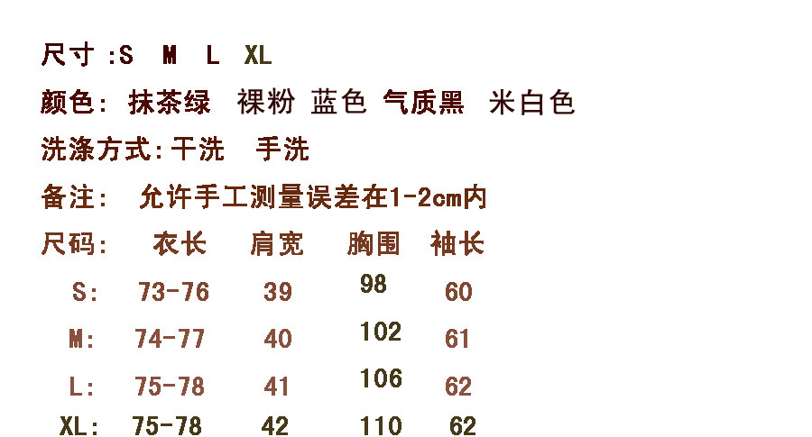 mssefn  2014新款 冬季保暖棉衣 面包领外套厚棉袄 拉链款 8619-F105