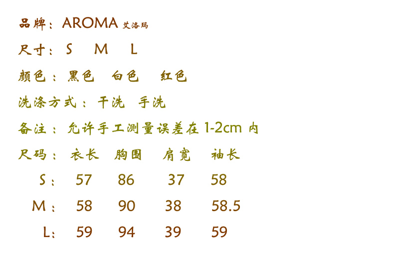 mssefn  2014秋装新款 高档气质女装大木耳边雪纺衬衫 8619-Q802