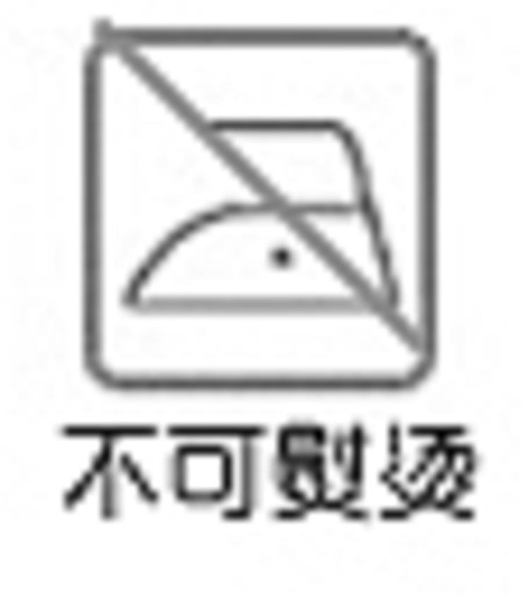 2014秋装英伦风 奢华金色镶边设计钻扣 男装韩版修身长袖衬衫C242