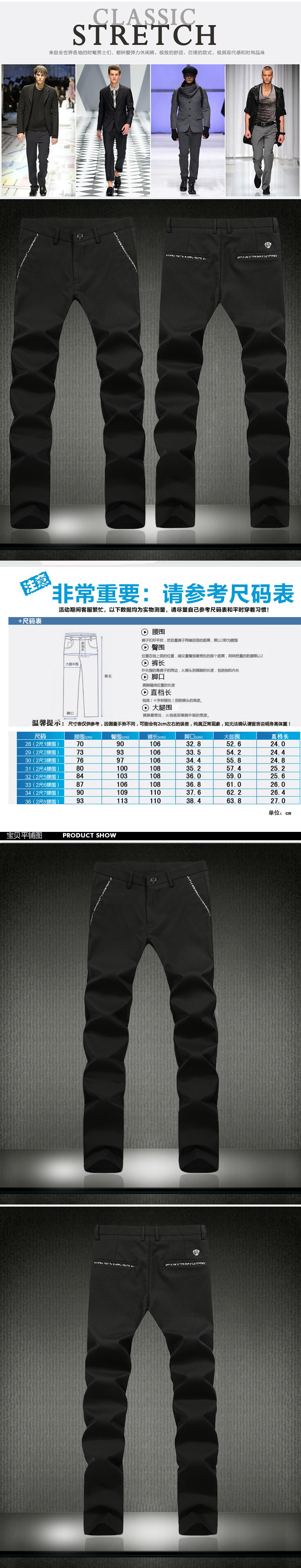 mssefn2014秋冬新款商务休闲裤男修身时尚韩版长裤K802