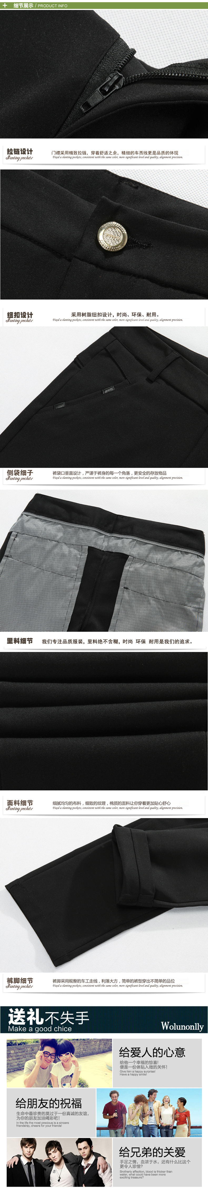 mssefn2014秋冬新款韩版商务休闲裤男修身长裤K811