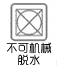 2014秋装英伦风 奢华金色镶边设计钻扣 男装韩版修身长袖衬衫C242