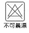 2014秋装英伦风 奢华金色镶边设计钻扣 男装韩版修身长袖衬衫C242