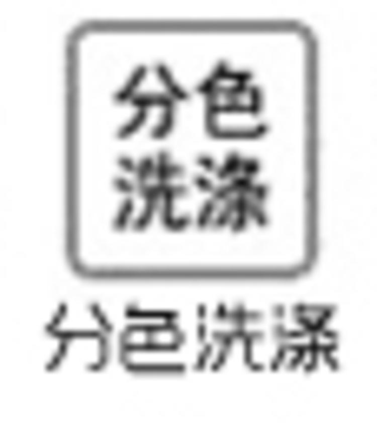 秋装英伦风奢华金线绣边钻扣毛巾袋男装韩版修身长袖衬衫C239