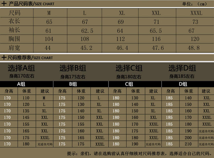 mssefn2014韩版修身立领拼接夹克 男士百搭休闲夹克外套QT1503-1318