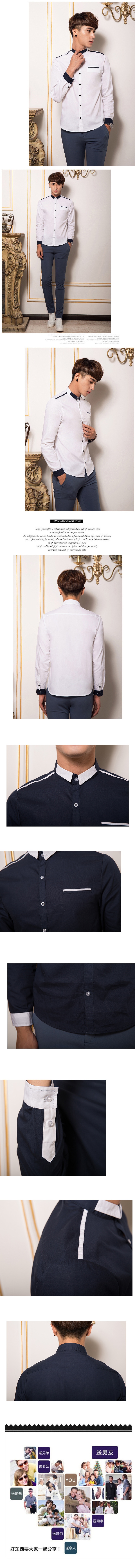 mssefn2014新款春秋款高质量韩版修身潮男长袖衬衫QT1303/CS01