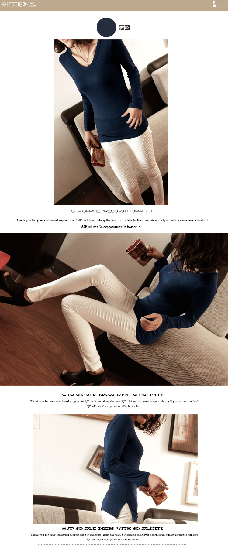 mssefn  2014新款女装 韩版简约V领中长款打底衫纯色修身女款长袖t恤8607-MZ03