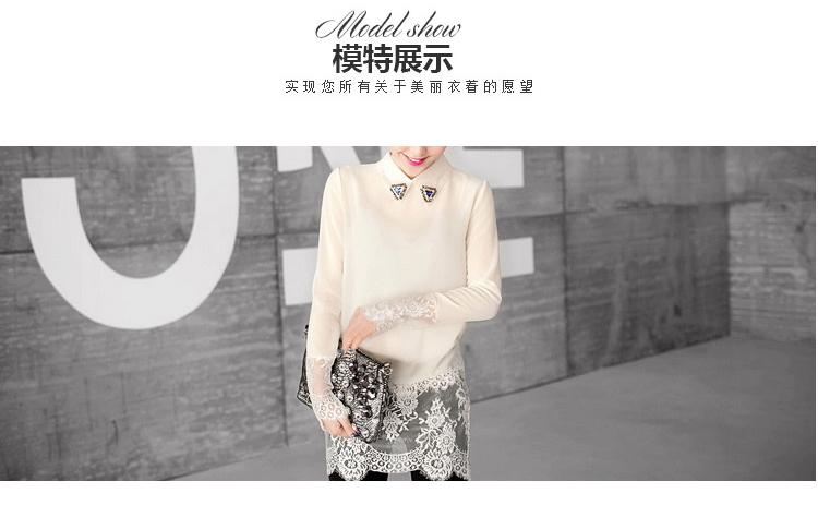 mssefn   2014秋装韩版新款水钻蕾丝裙摆雪纺衬衫打底衫8607-C072
