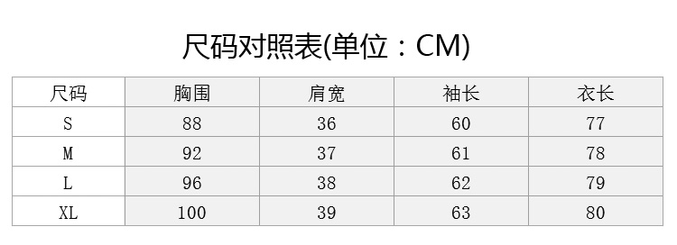 mssefn   2014秋冬装新款韩版长袖大衣纯色外套8609-W509