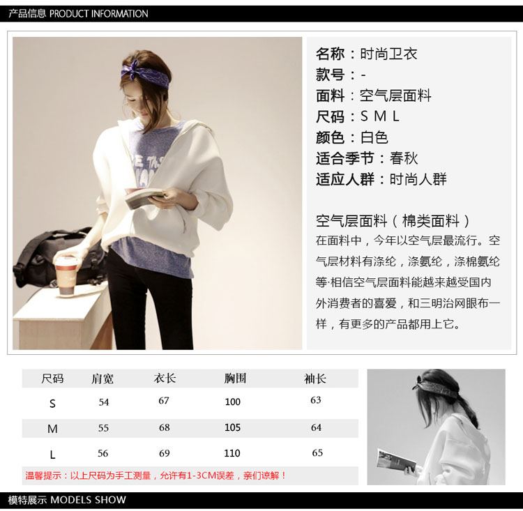 mssefn  2014秋装新款韩版纯色外套太空棉连帽长袖卫衣8607-C6115