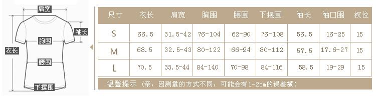 mssefn  2014新款女装 韩版简约V领中长款打底衫纯色修身女款长袖t恤8607-MZ03