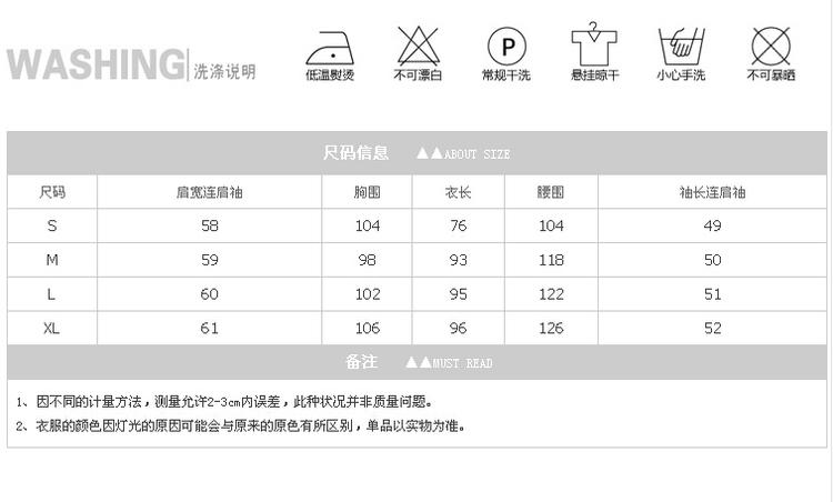 mssefn   2014秋装新款韩版毛呢外套长袖大衣纯色女8609-W503