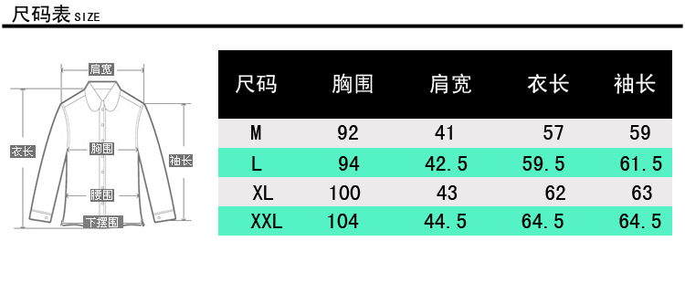 mssefn 2014新款 秋冬新款男士皮衣修身韩版机车皮外套 2066-T77