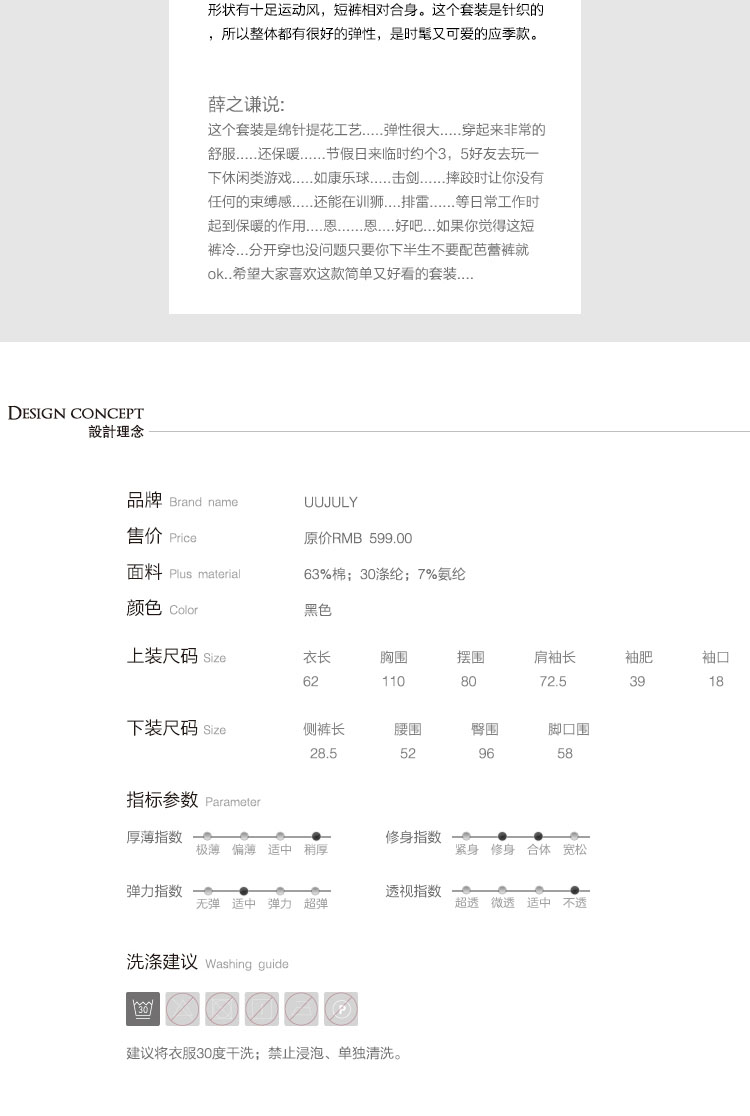 mssefn  2014秋装新款针织麻花夹棉拼皮卫衣套装上衣+短裤8606-w96