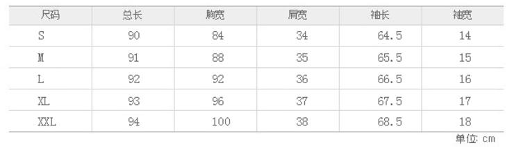 mssefn  新款秋冬女式韩版潮休闲 撞色风衣中长款收腰修身8607-FY104