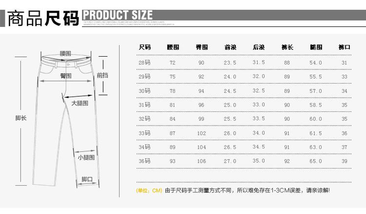 2014秋装新款男士休闲裤子长裤修身小脚男裤直筒长裤男潮618