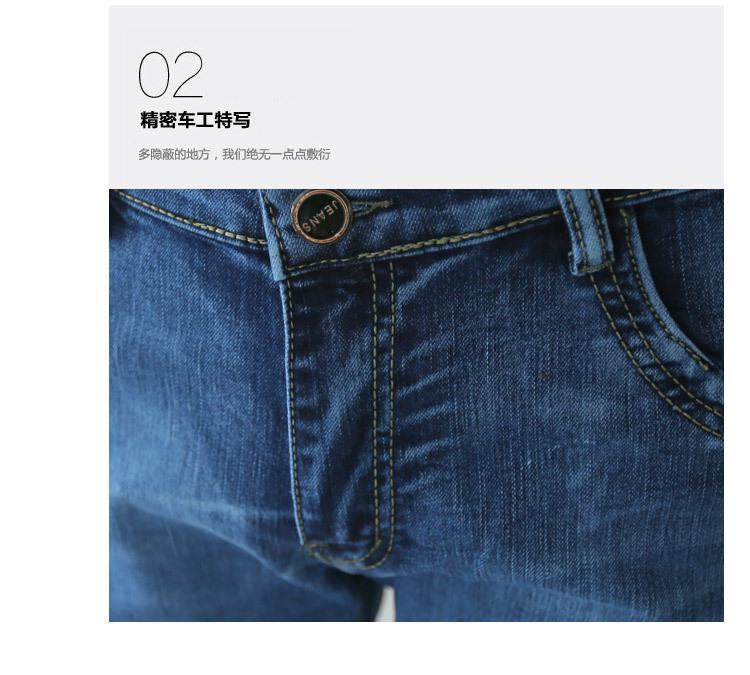 2014新装新款韩版修身经典男牛仔裤1700-NK1612