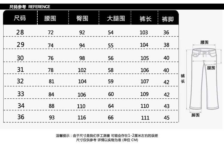 2014秋装新款休闲裤男士修身小直筒裤韩版长裤 K118