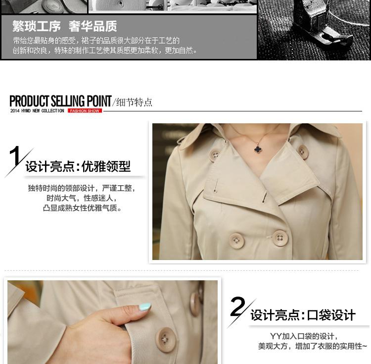 mssefn 2014秋装女式中长款风衣韩版休闲外套系带双排扣女装YYZC701