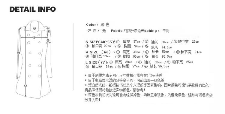 mssefn 2014秋装外套百搭纯色长款大牌风衣8267F100