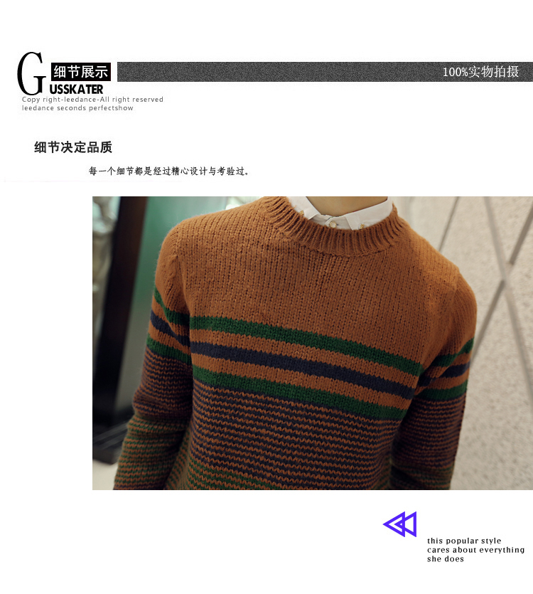 mssefn 2014年秋冬新款小时代风韩版时尚休闲毛衣男士针织衫 2033 M30