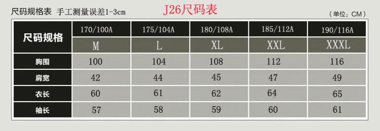 Mssefn  2014秋冬牛仔衣男 韩版修身牛仔夹克时尚休闲夹克2058-J03