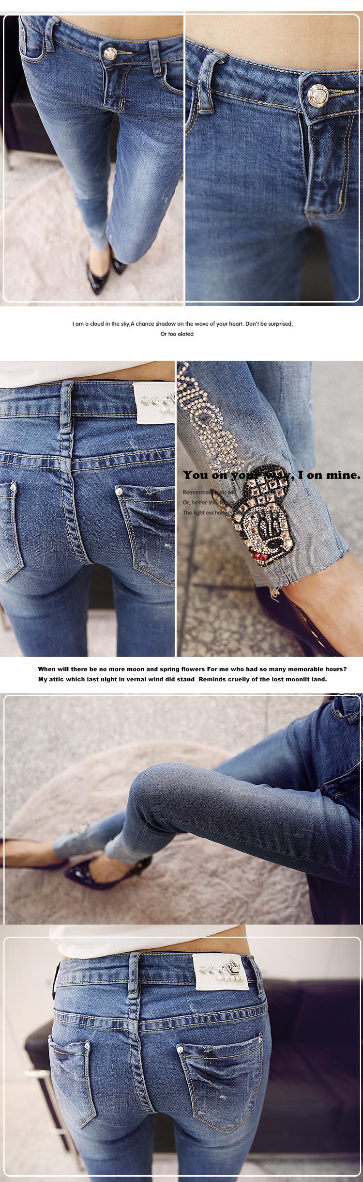 mssefn2014新款韩版带钻女式牛仔长裤 A007G04