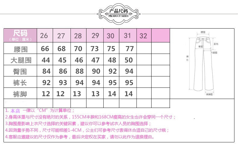 mssefn2014秋冬新款时尚修身提臀浅色牛仔长裤A007G02