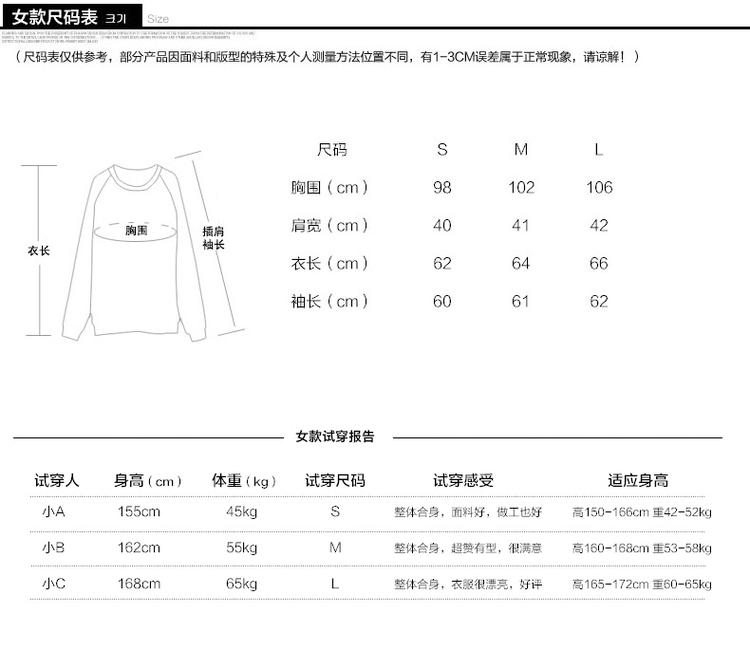 mssefn情侣装潮牌男女棒球服开衫 韩版情侣外套 迷彩夹克1091-D20