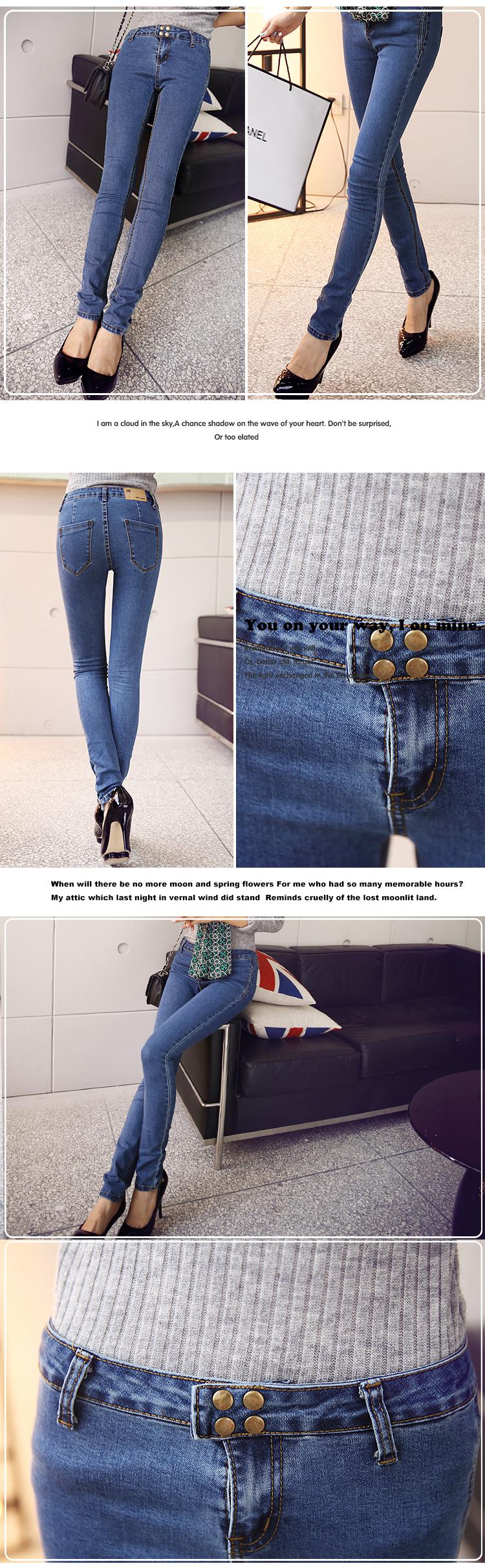 mssefn2014秋冬新款时尚韩版个性修身简单提臀女式牛仔长裤A007G01