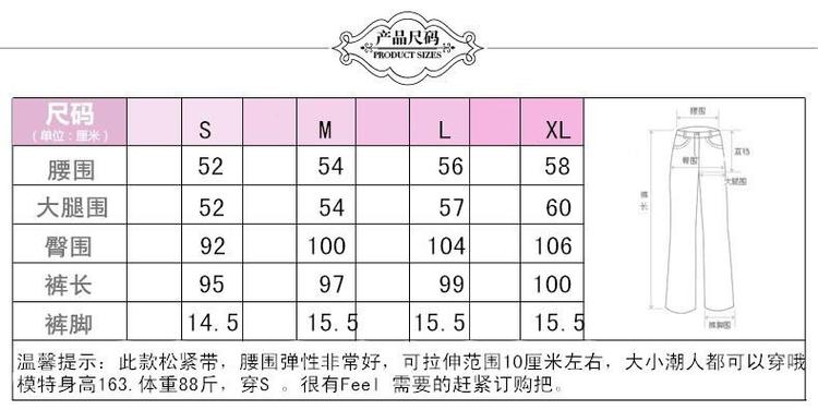 mssefn2014秋装新款韩版休闲潮人米老鼠直筒牛仔长裤 A007G07