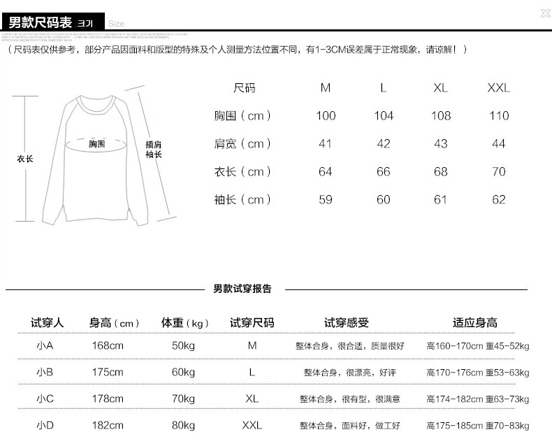 mssefn2014秋冬新款情侣装潮牌男女棒球服卫衣开衫韩版情侣卫衣外套班服1091-D13