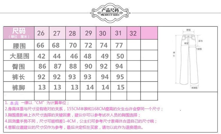 mssefn2014秋装新款时尚修身个性破洞女式牛仔长裤 牛仔裤A007G05