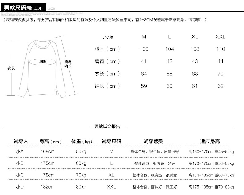 mssefn2014秋冬新款情侣装潮牌骷髅头印花连帽卫衣开衫韩版情侣卫衣外套1091-D11