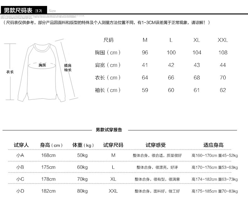 mssefn2014秋冬新款情侣装韩版修身长袖衬衫情侣衬衣纯棉拼接撞色款衬衫1091-D07