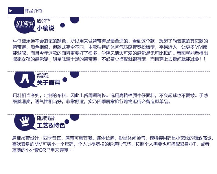 mssefn2014秋冬新款时尚经典百搭牛仔上衣外套 休闲时尚夹克 A007Y03