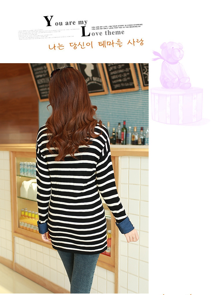 mssefn2014秋冬韩版新款时尚修身撞色条纹针织衫 休闲开衫YQS8507