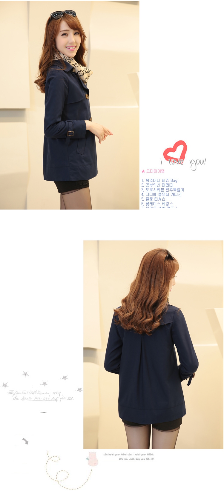 mssefn秋装2014韩版女装新款外套YLDB979
