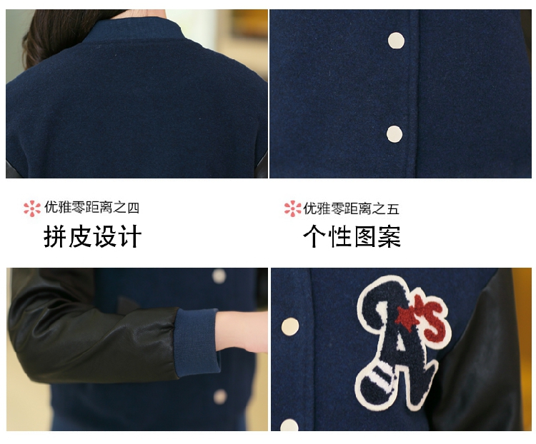 mssefn秋季女装新款韩版修身烫花字母短款PU皮小外套YASG1956
