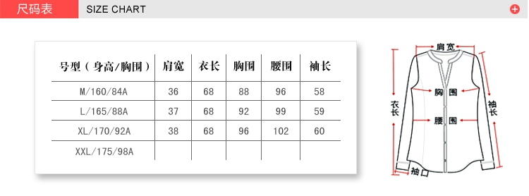 mssefn秋装2014韩版女装新款外套YLDB979