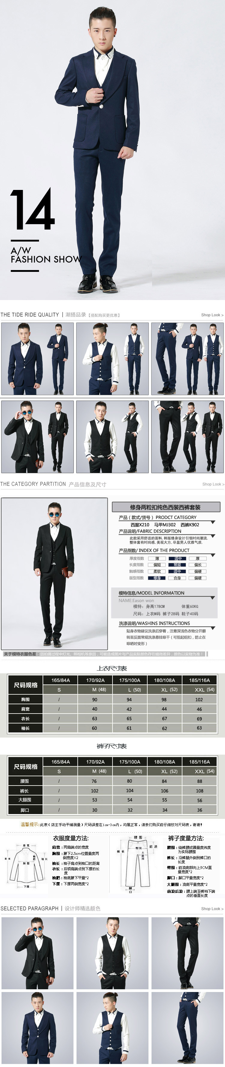mssefn2014新款韩版修身单扣亮点男士休闲西裤1515-K902