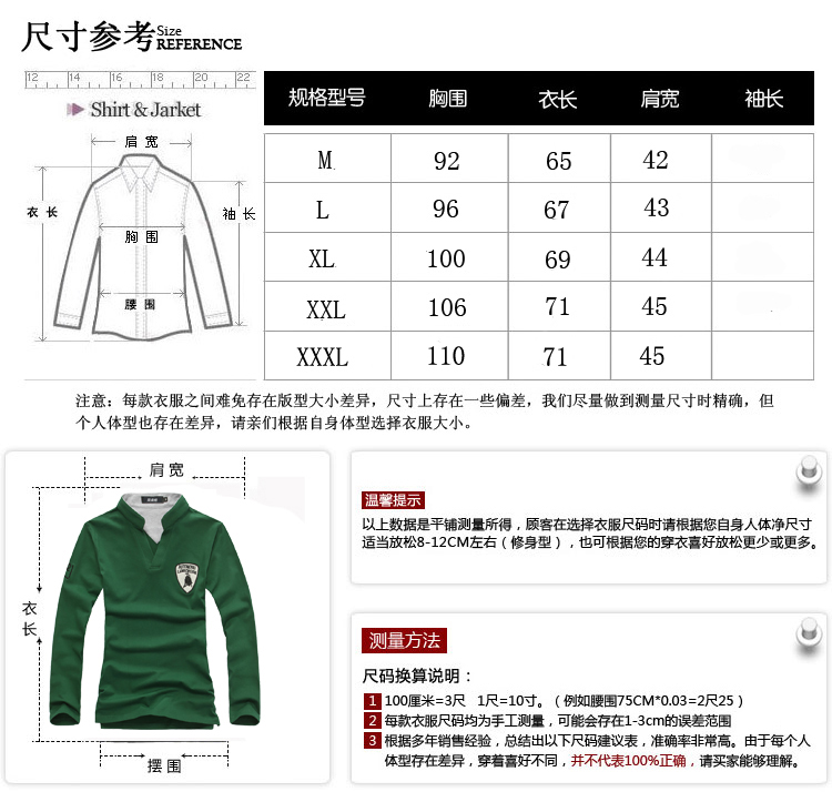 Mssefn秋冬新款 v领polo衫长袖男秋装新款兰博基尼立领POLO衫T078