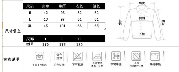 Mssefn秋冬新款全棉 时尚修身 V领拼接 全棉 长袖T恤衫T55