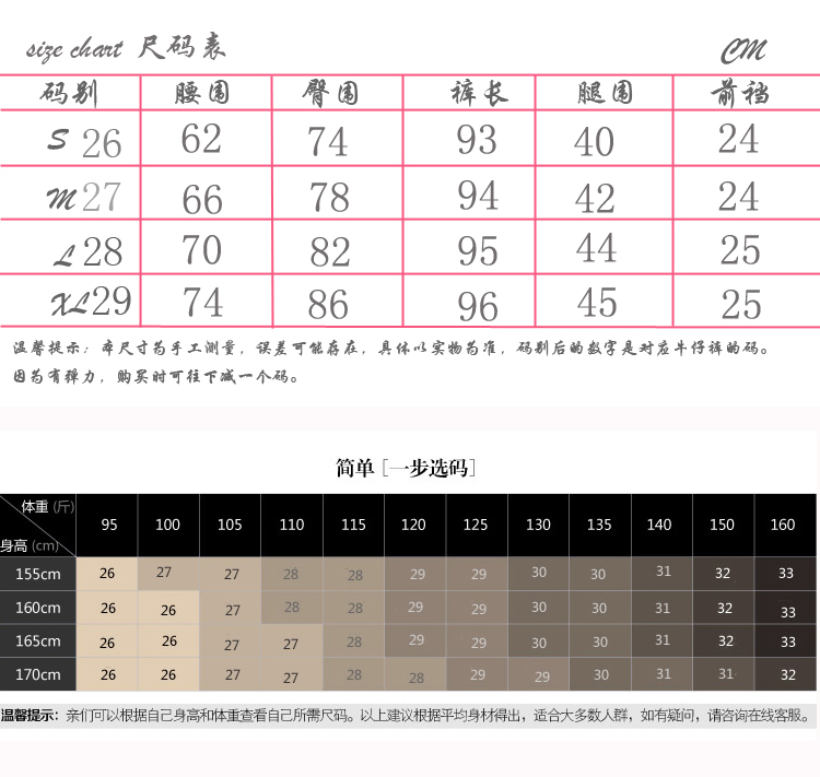 Mssefn2014秋冬季新款韩版女装时尚白搭弹力打底裤b05