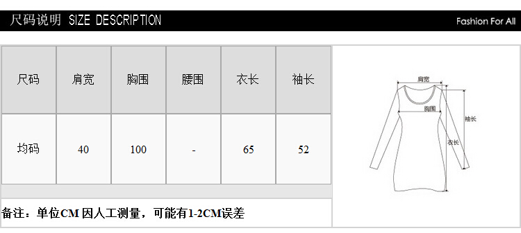 Mssefn2014秋冬季新款韩版女装时尚流苏下摆不规则针织毛衫m27