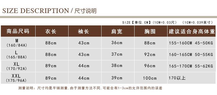 Mssefn2014秋冬季新款韩版女装时尚中袖连衣裙子y07